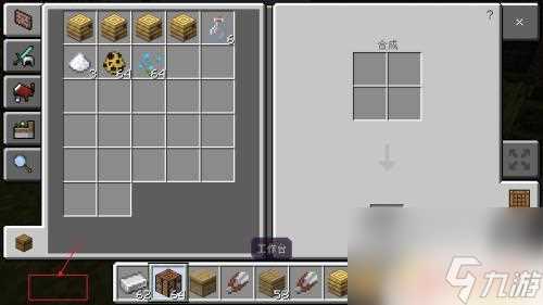 无尽的世界怎么扔东西 我的世界手机版怎么丢弃物品