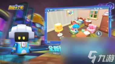 跑跑卡丁车手游小屋室内场景解锁攻略 跑跑卡丁车官方竞速版攻略详解