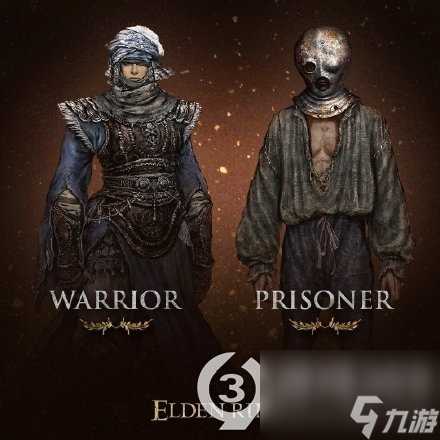 艾尔登法环初始职业有什么艾尔登法环初始职业介绍