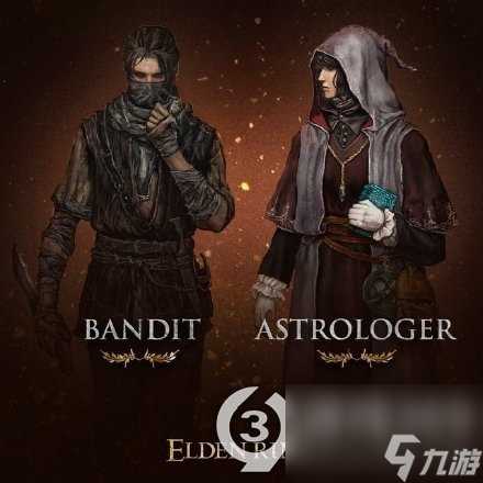 艾尔登法环初始职业有什么艾尔登法环初始职业介绍