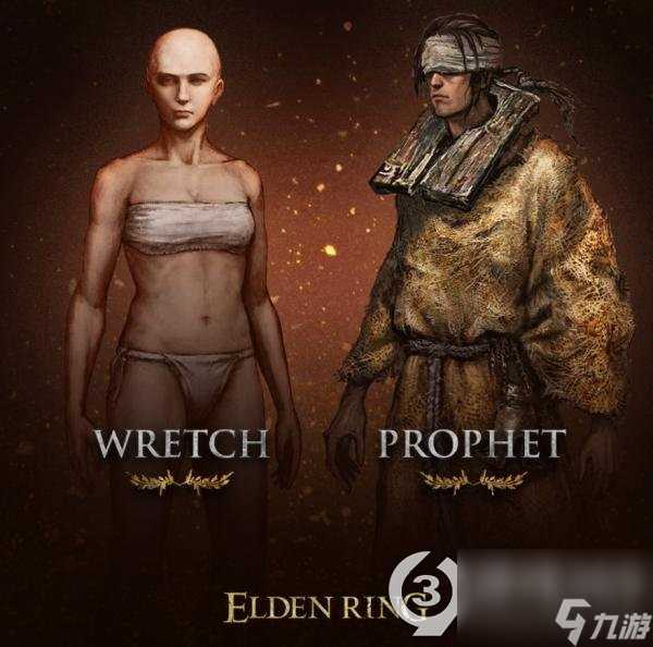 艾尔登法环初始职业有什么艾尔登法环初始职业介绍