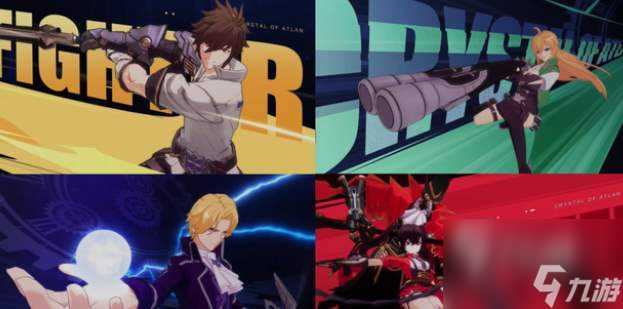 晶核阿特兰开拓者是什么 晶核阿特兰开拓者怎么获取