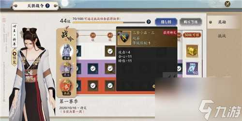 天涯明月刀怎么快速提升战力-天涯明月刀砭石获取