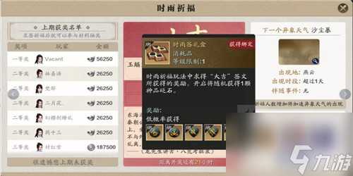 天涯明月刀怎么快速提升战力-天涯明月刀砭石获取