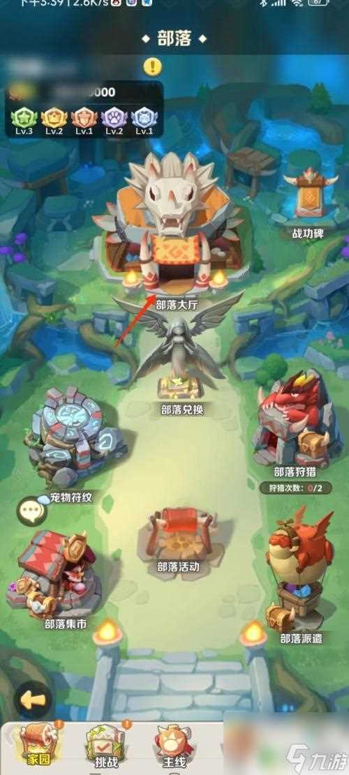 最后的原始人怎么离开 最后的原始人怎么离开部落