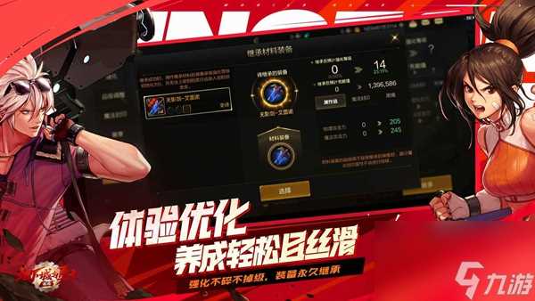 dnf手游8.28版本更新内容大全