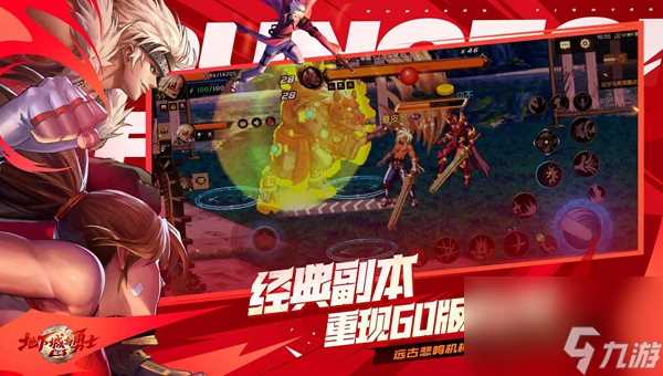 dnf手游8.28版本更新内容大全