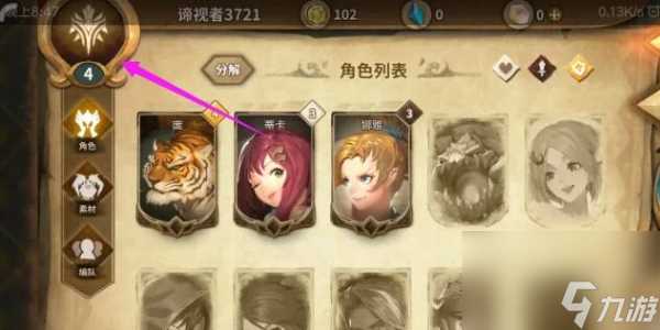 万象物语兑换码2024