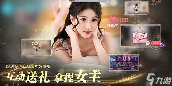 失业了我获取了亿万游戏财产角色有什么