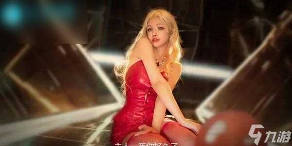 失业了我获取了亿万游戏财产角色有什么