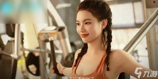 失业了我获取了亿万游戏财产角色有什么