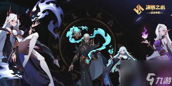 决胜之心兑换码有什么