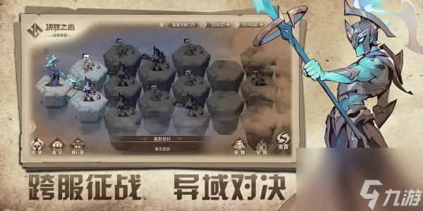 决胜之心兑换码有什么