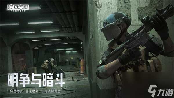 暗区突围怎么获取永久安全箱 暗区突围永久保险箱获取方法介绍