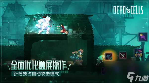 重生细胞武器排行是什么 重生细胞武器排行2022