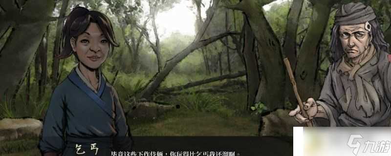 活侠传切魚刀的等级效果推荐|活侠传切魚刀推荐