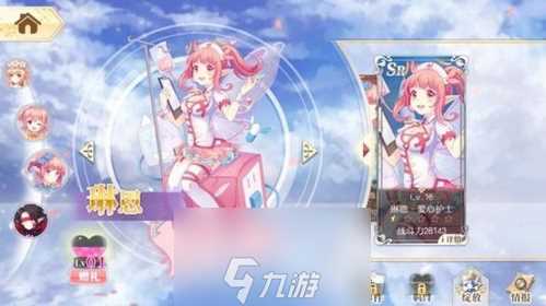 小花仙手游加工产品攻略 全部产品经验值介绍