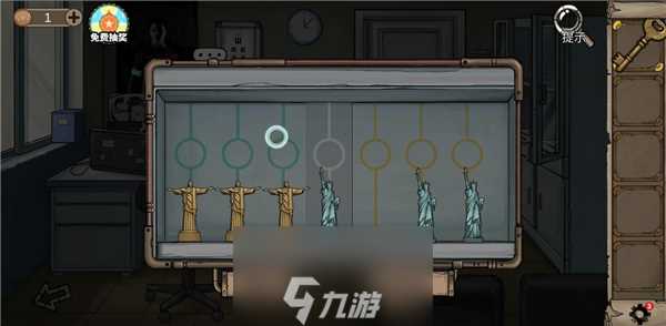 密室逃脱绝境系列8酒店惊魂第七天通关攻略