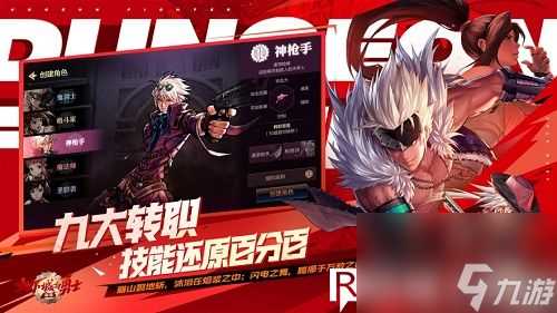 dnf手游天空套怎样合成划算-dnf手游天空套划算合成攻略