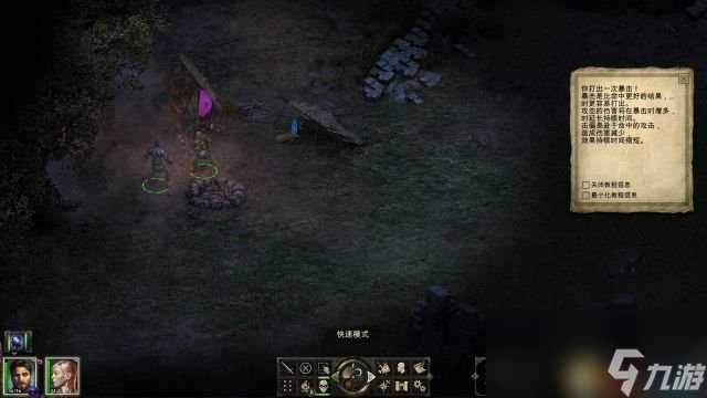 永恒之柱 图文全剧情流程全支线攻略 白色远征全攻略