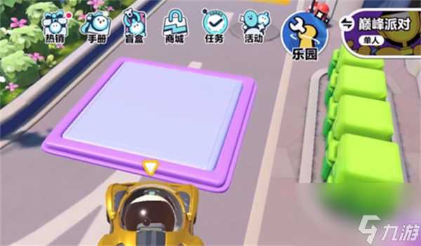 蛋仔派对轻功蛋怎么弄 蛋仔变身方法 蛋仔派对