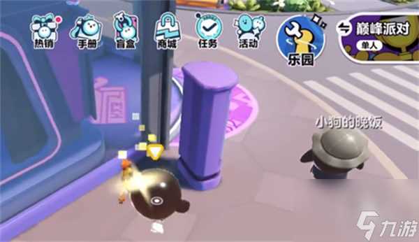 蛋仔派对轻功蛋怎么弄 蛋仔变身方法 蛋仔派对