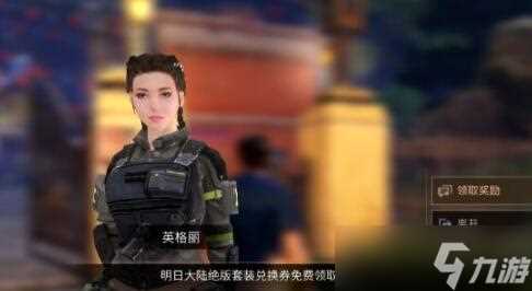 《明日之后》万圣节游园会活动玩法介绍