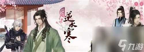 逆水寒金锤震岳技能怎么获取-逆水寒金锤震岳技能获取方法