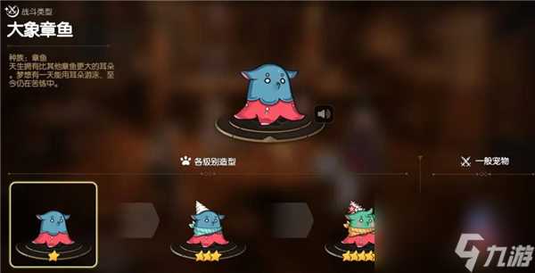 第七史诗夏日限定宠物怎么获取 第七史诗夏日限定宠物介绍