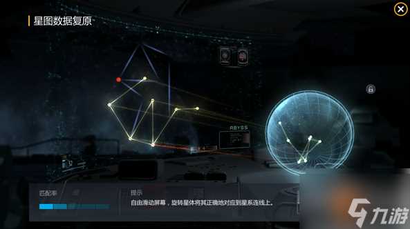 第二银河怎么进行深空探秘 深空探秘玩法介绍