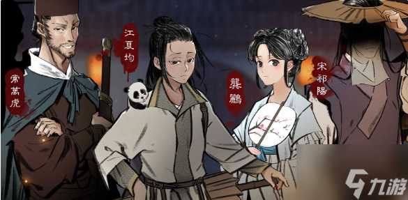 捕盗行纪地图boss有什么物品 捕盗行纪地图boss任务物品介绍