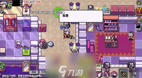 伊洛纳托马特怎么去 新城市托马特在哪里介绍