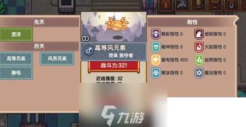 伊洛纳召唤师怎么样 新职业技能测评及玩法介绍