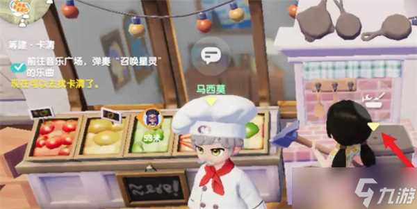 心动小镇波叔喜欢食物任务怎么做