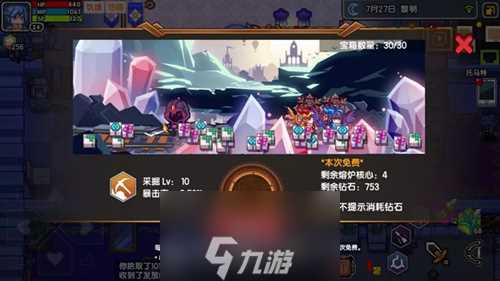 伊洛纳挂机挖矿机制讲解 自动挖矿技巧推荐