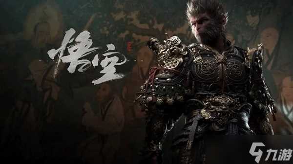 黑神话悟空闪卡怎么获取