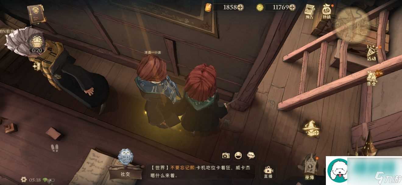 哈利波特黑洞洞在哪里的咕咕嘈杂闹剧