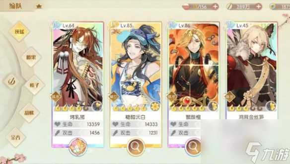 食物语新手开荒攻略