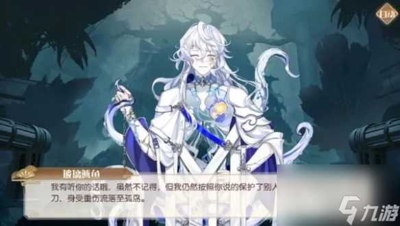 食物语新手开荒攻略