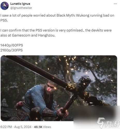 黑神话悟空各平台优化介绍