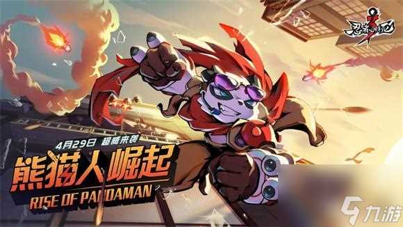 忍者必须死3芳心大考验活动玩法攻略 忍者必须死3攻略推荐