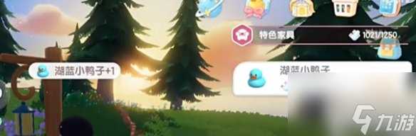 心动小镇沙滩乐园第9天天蓝色小鸭子在哪里