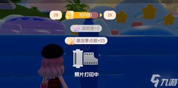 心动小镇沙滩乐园第9天天蓝色小鸭子在哪里