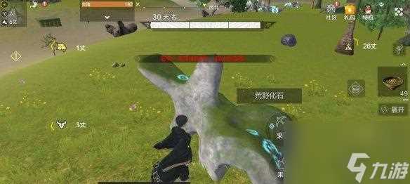 妄想山海大猩猩 大猩猩的踪迹与秘密揭示