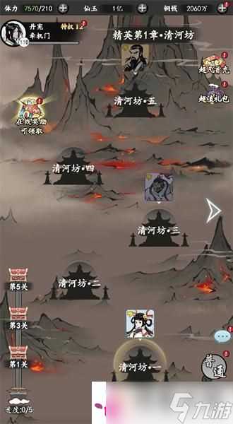 屠龙仙缘新手攻略 新人玩家怎么快速上手玩转《屠龙仙缘》