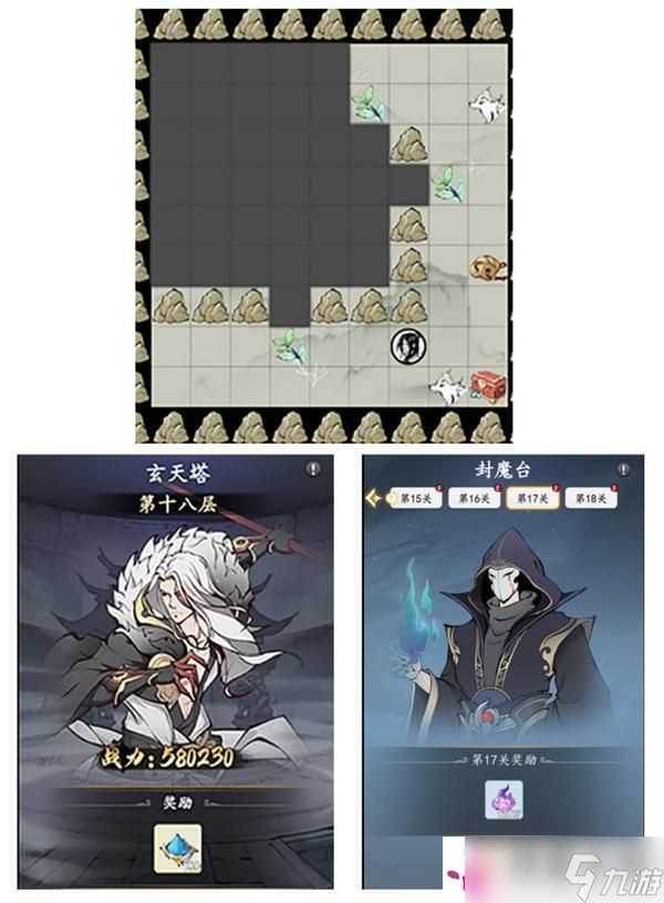 屠龙仙缘新手攻略 新人玩家怎么快速上手玩转《屠龙仙缘》