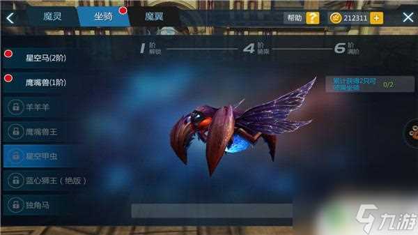 新剑与魔法钻石有什么用 新剑与魔法玩家心得