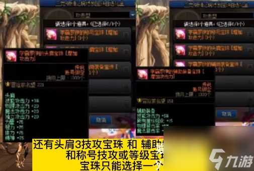 dnf春节套礼包内容-dnf春节套礼包内容介绍2024