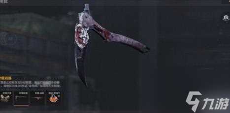 暗区突围镰刀获取方法