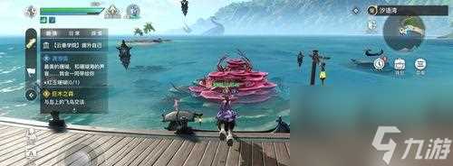 汐族少女任务攻略 探索奇幻世界